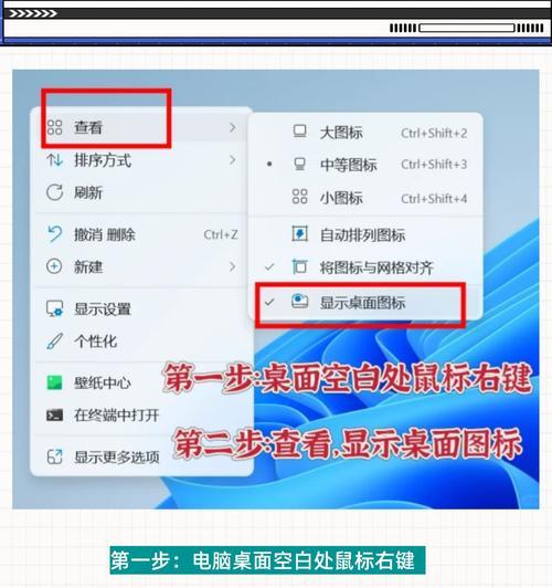 电脑上的小图标怎么弄掉？如何清理？
