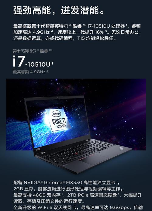 笔记本电脑为何会出现睡死现象？