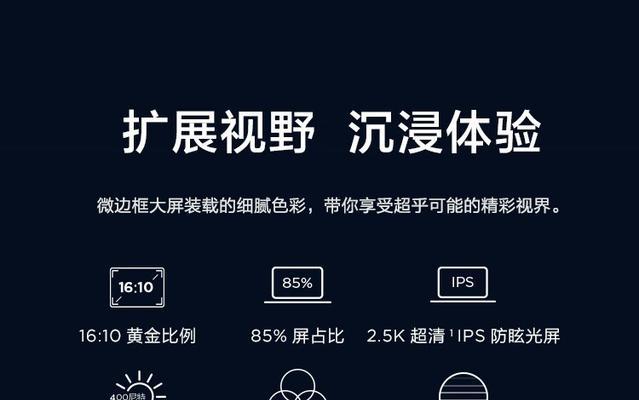 笔记本电脑为何会出现睡死现象？