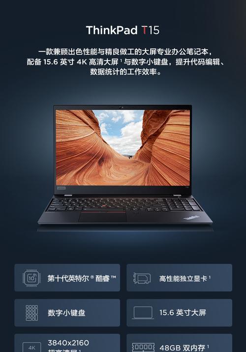 笔记本电脑为何会出现睡死现象？