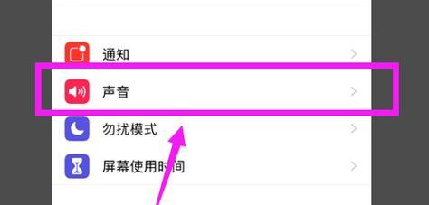 电脑转接耳机声音设置方法是什么？