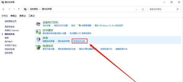 电脑转接耳机声音设置方法是什么？