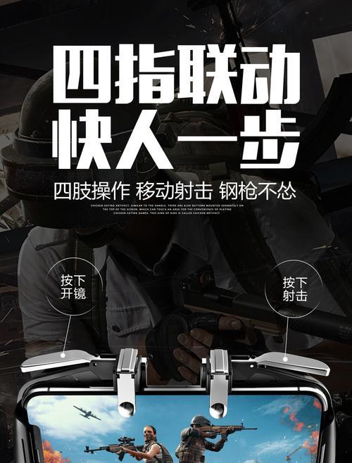 手机手柄拍照功能如何启用？