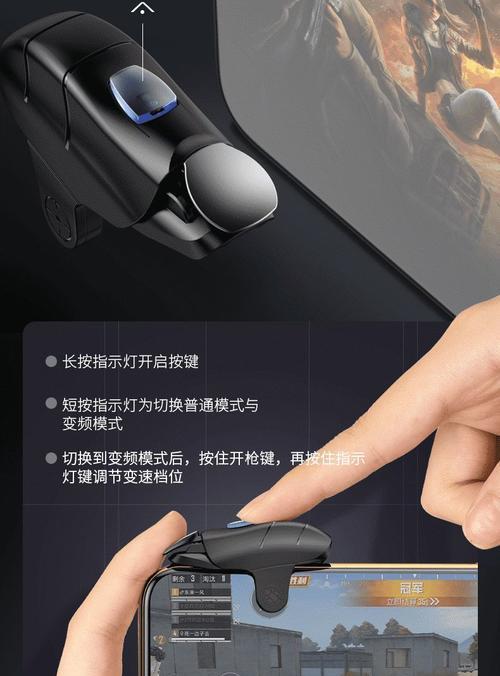 手机手柄拍照功能如何启用？