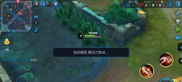 王者游戏拍照时手机设置有何技巧？