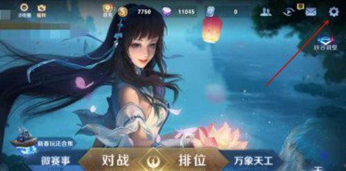 王者游戏拍照时手机设置有何技巧？