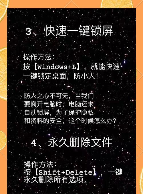 电脑关机时键盘弹出方法？