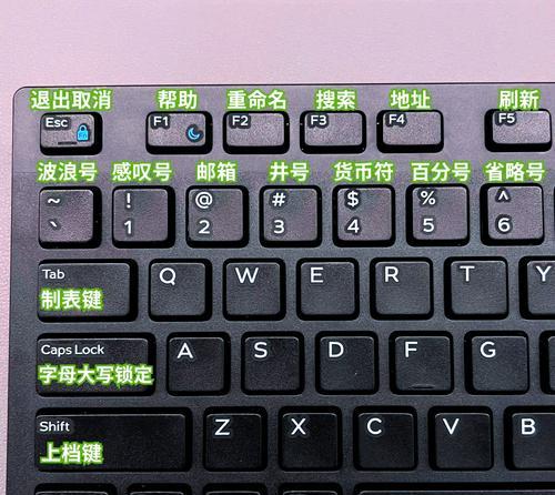电脑关机时键盘弹出方法？