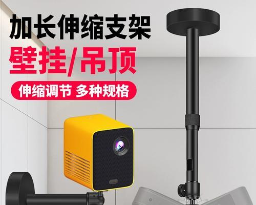 投影仪吊装架的正确安装方法是什么？安装时应注意什么？