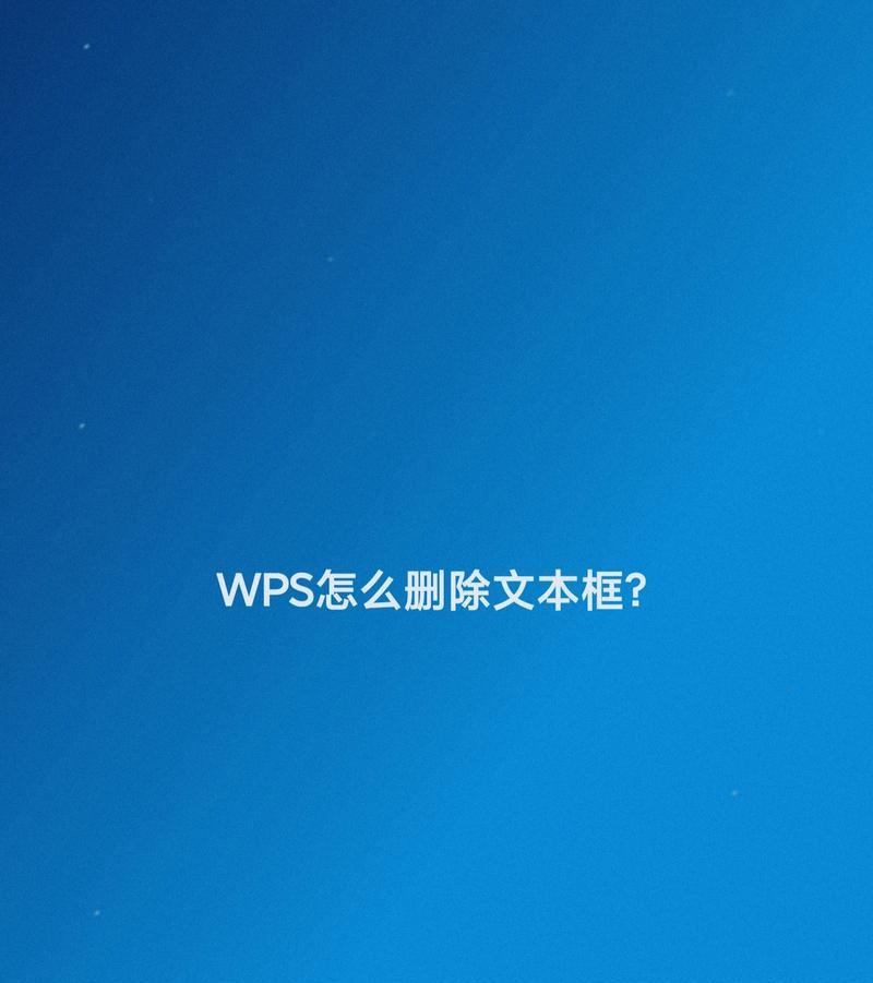 电脑图标边框怎么移除？