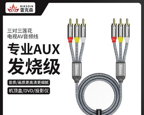 投影仪连接音响线的方法是什么？