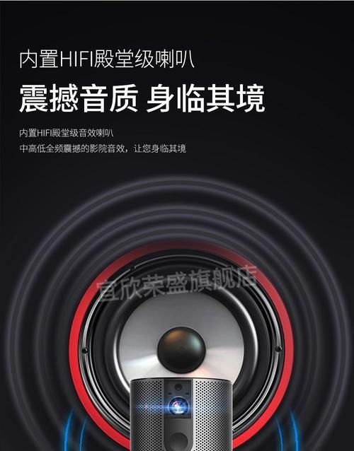 蒂彤投影仪的性能如何？用户评价怎么样？