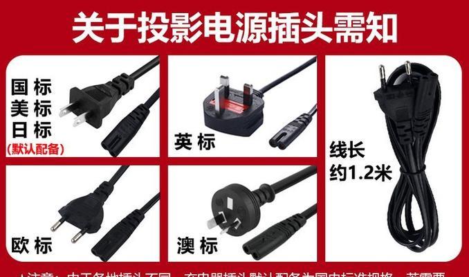 蒂彤投影仪的性能如何？用户评价怎么样？
