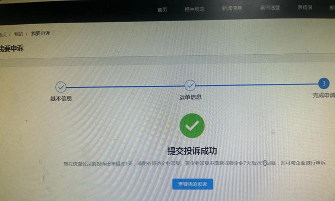 邮寄笔记本电脑选择哪家快递更安全？需要注意什么？