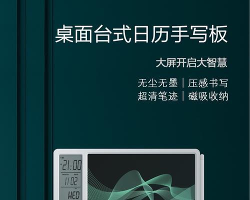 笔记本电脑推荐日历便签应用？