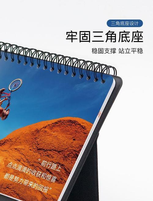 笔记本电脑推荐日历便签应用？