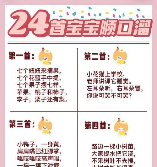 销售苹果笔记本的顺口溜有哪些？
