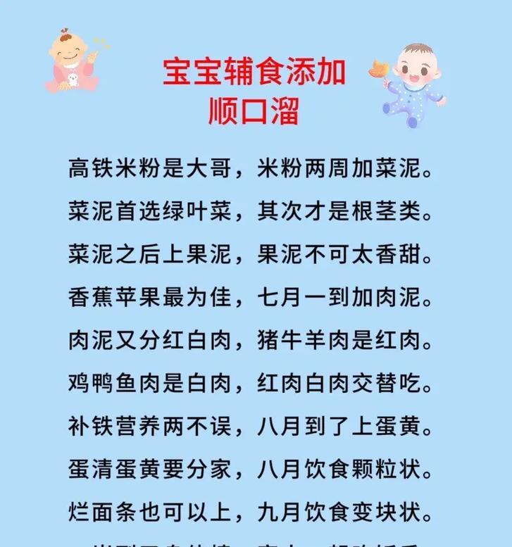 销售苹果笔记本的顺口溜有哪些？