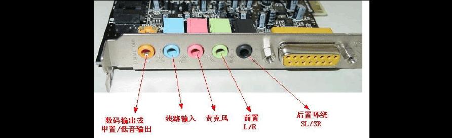 电脑仅连接音响发声的原因是什么？