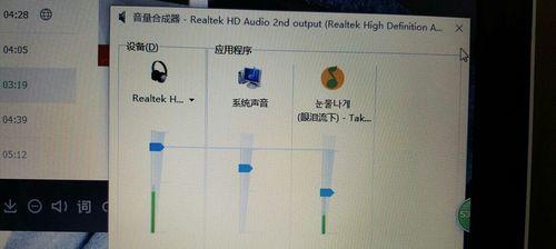 电脑仅连接音响发声的原因是什么？