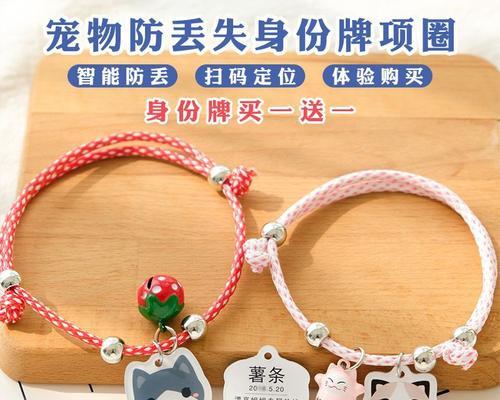 手机宠物拍照如何添加狗牌？有哪些技巧？