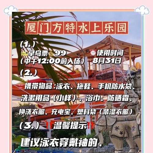 方特乐园手机拍照技巧有哪些？如何用手机拍出好照片？
