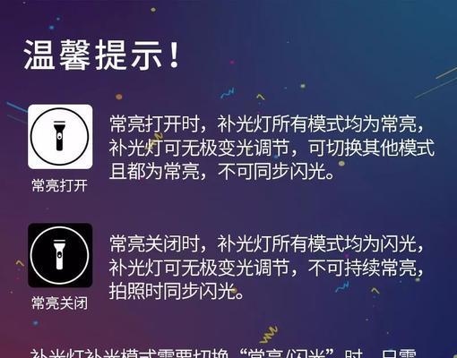戴尔笔记本闪烁模式如何关闭？解决方法是什么？