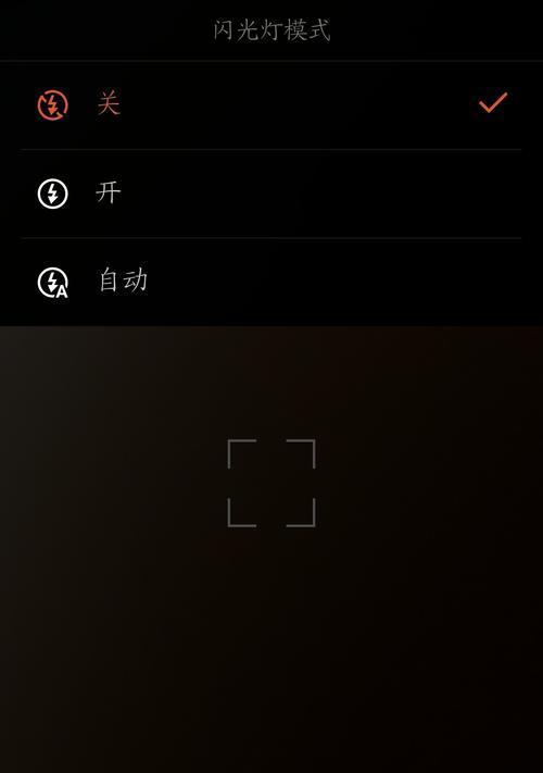 戴尔笔记本闪烁模式如何关闭？解决方法是什么？