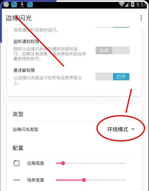 戴尔笔记本闪烁模式如何关闭？解决方法是什么？