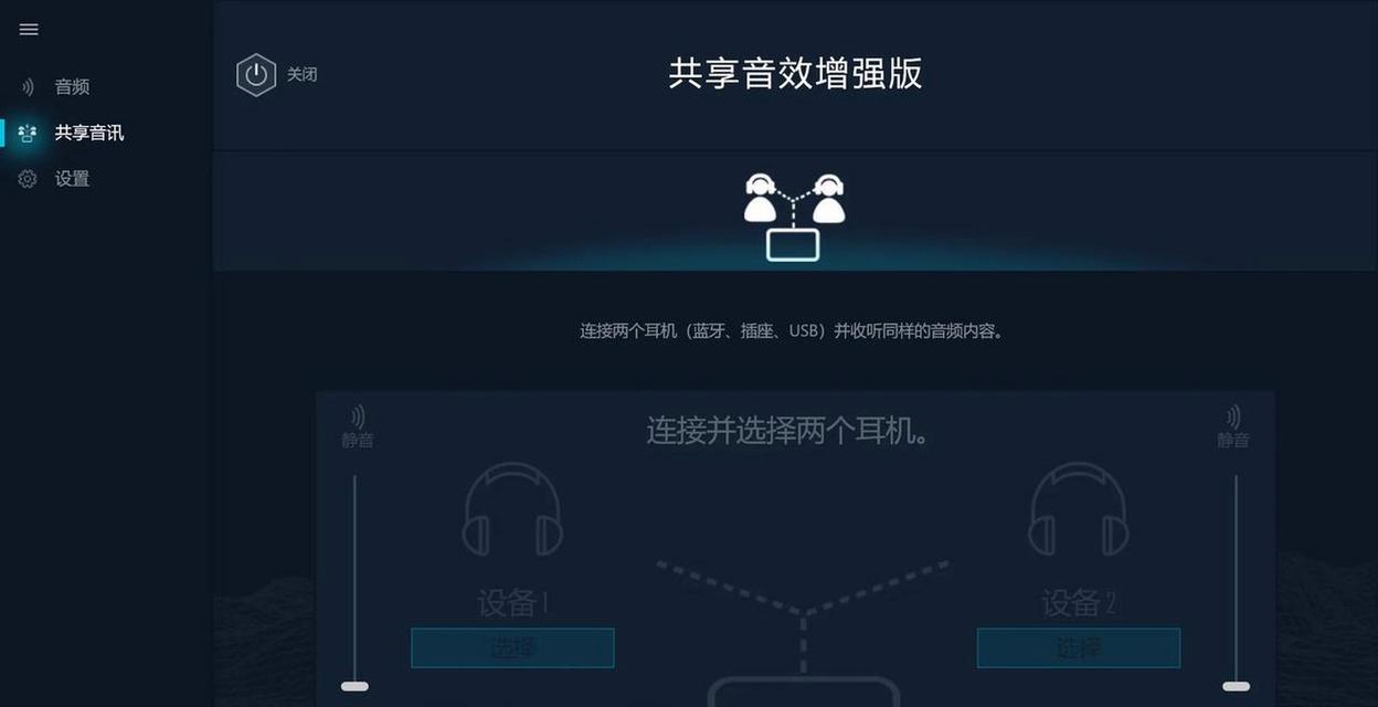 笔记本电脑用什么软件听歌音质好？