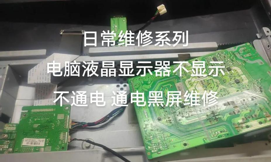 电脑显示器出现横线是什么原因？如何修复？