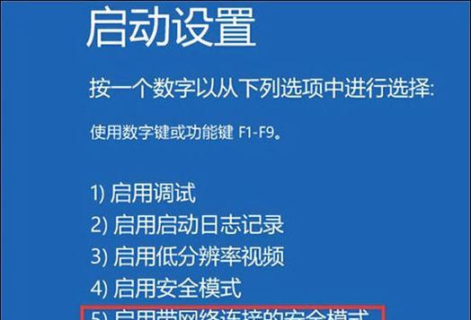 电脑显示器出现横线是什么原因？如何修复？
