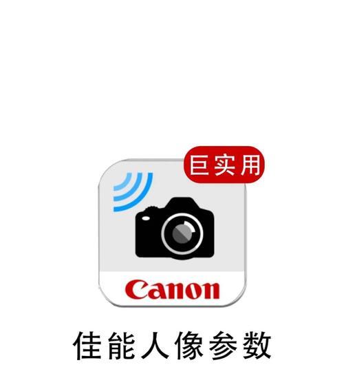 佳能相机拍照能美颜吗？手机设置美颜功能的方法是什么？