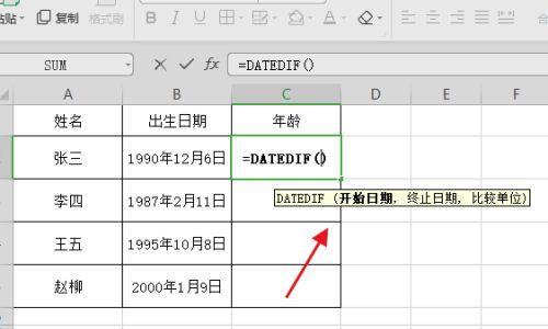 笔记本电脑打折时间如何计算？