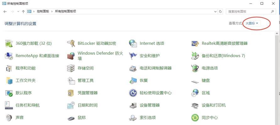 电脑软件无声？如何检查和解决问题？