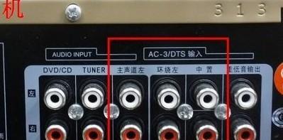 5.1声道无法调试时应如何解决？