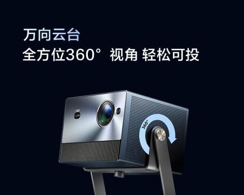 哪个品牌的投影仪最适合打游戏？