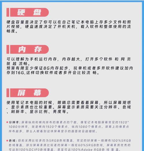 电脑配置diy怎么合理？如何选择适合自己的电脑配置？