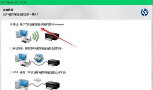 连接笔记本电脑的粗细轴步骤是什么？