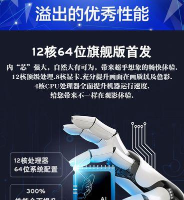 投影仪运行缓慢的原因是什么？如何提高运行速度？