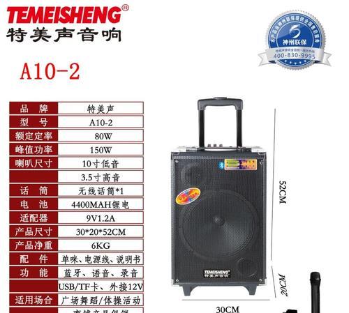 特美声音响与电脑连接方法是什么？操作步骤？