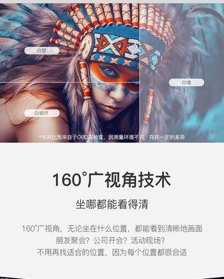 投影仪挂钩隐藏取消方法是什么？