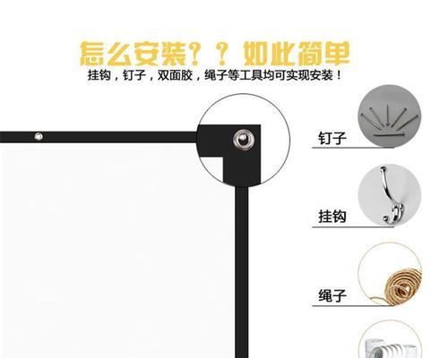 投影仪挂钩隐藏取消方法是什么？