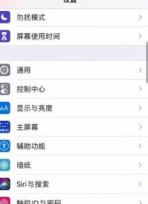 苹果手机拍照功能如何查看？参数设置在哪里调整？