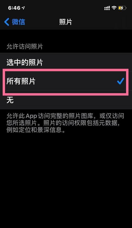 苹果手机拍照功能如何查看？参数设置在哪里调整？