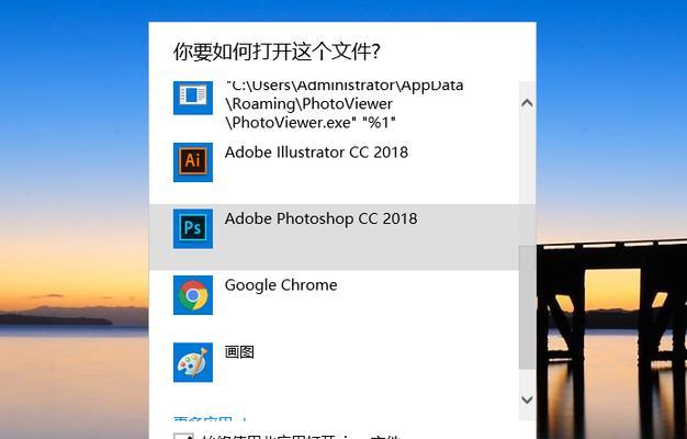 电脑图标无法打开的解决方法是什么？