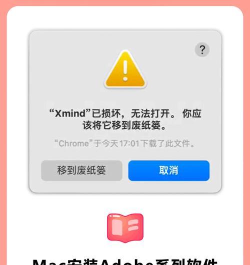 电脑图标无法打开的解决方法是什么？