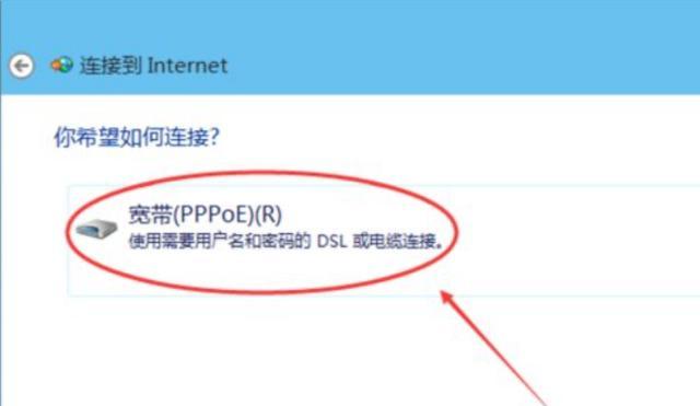 笔记本电脑如何正确接网线插头？步骤是什么？