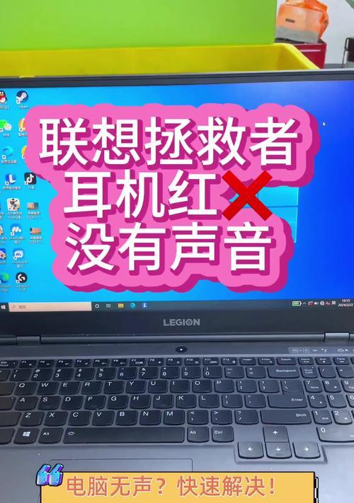 电脑无声图解教程？如何一步步解决？