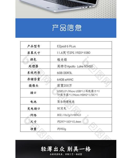 笔记本电脑后面小孔reso是什么意思？这些小孔的作用是什么？